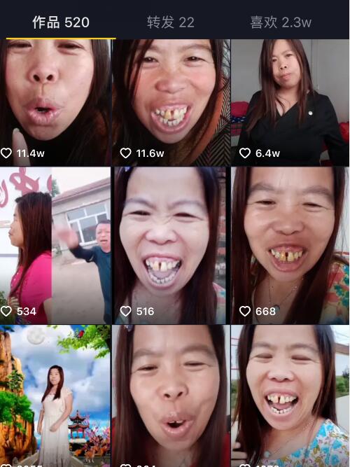 抖音最丑十大女网红,盘点抖音十大丑女大网红