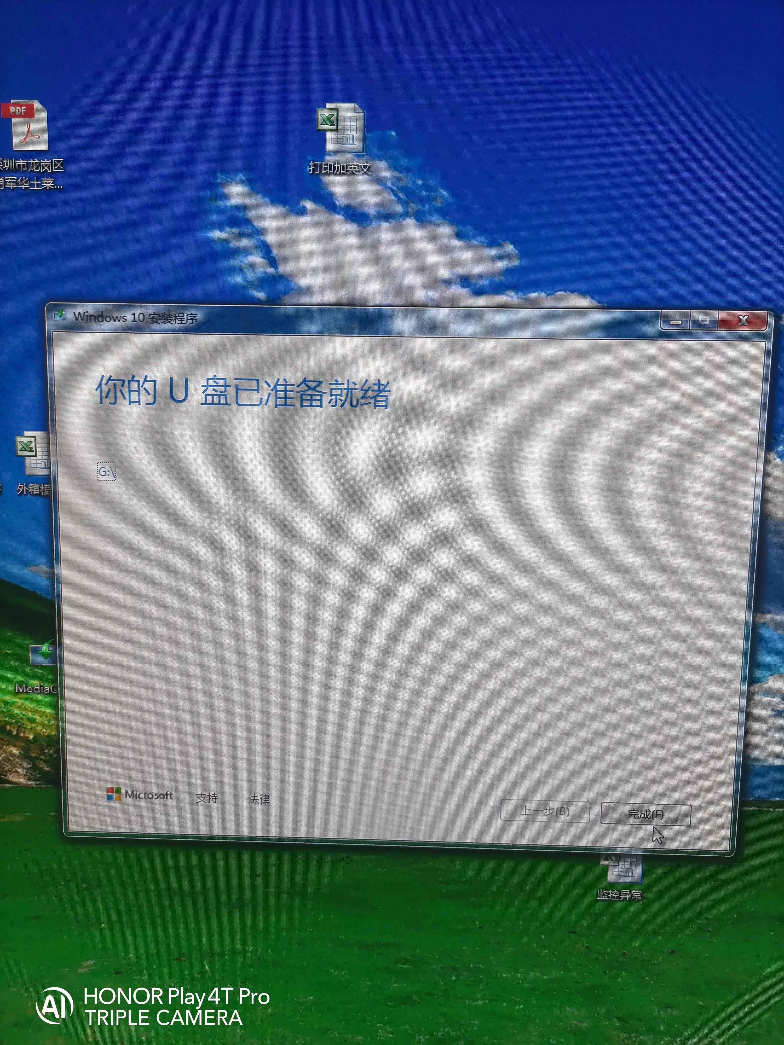 制作u盘启动原版win10教程,ultraiso制作win10u盘启动盘