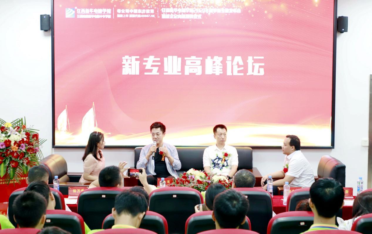 江西新华电脑学院介绍,江西新华电脑学院专业