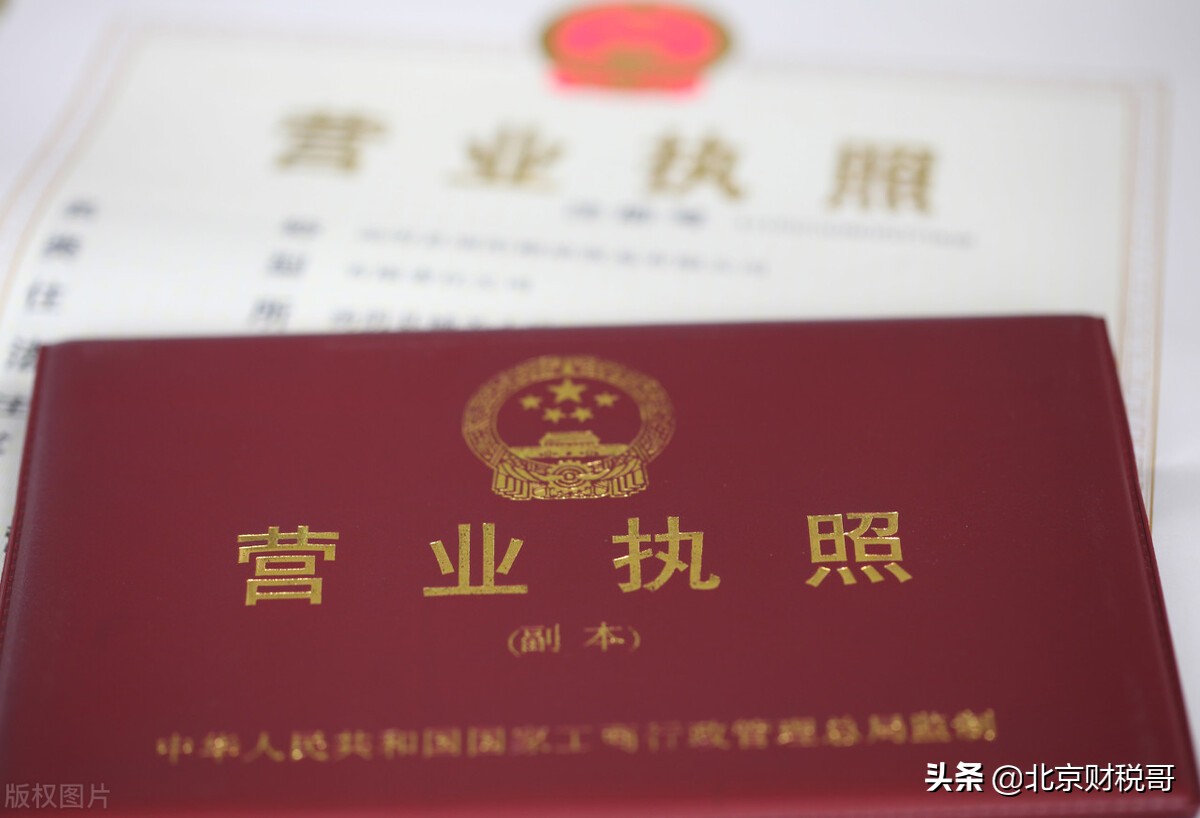 公司怎么注册第一分公司,有限公司分公司怎么注册