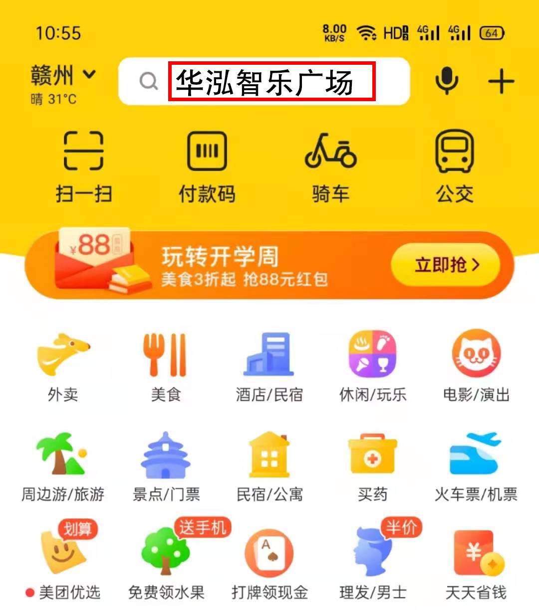 五分钟教会你装电脑系统,2分钟学会装电脑系统