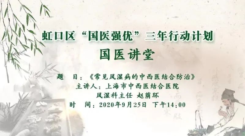 关于治疗风湿病方法的介绍,有什么好的方法治疗风湿类风湿