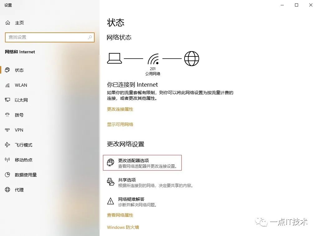 电脑可以开wifi给手机用吗,台式电脑怎么开wifi给手机