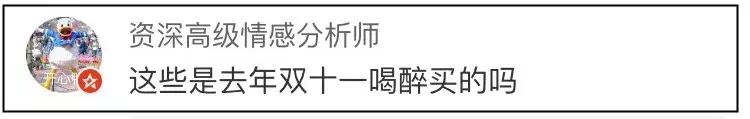 双11购物狂冠军视频,双11购物荒冠军排名
