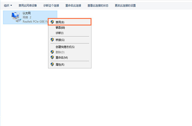 电脑息屏后过一会就断网怎么解决,电脑突然断网了怎么连接不上