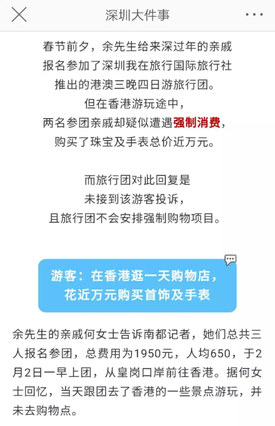 旅游区购买珠宝要关注,旅游买珠宝好吗