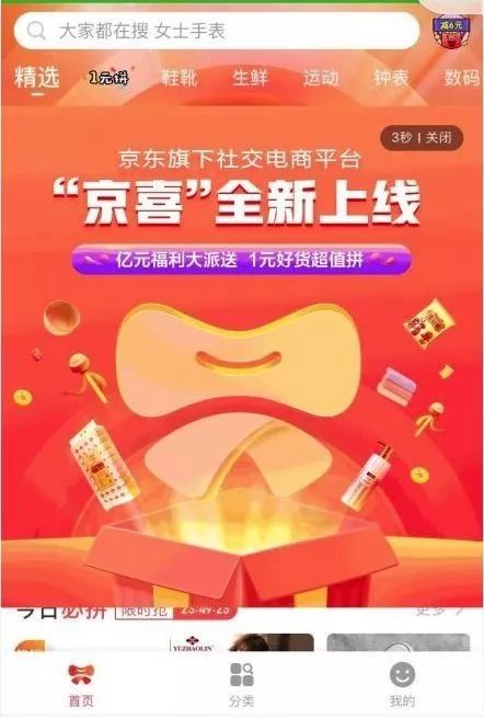 电商2023十大热点事件及评析,电商热点事件本周