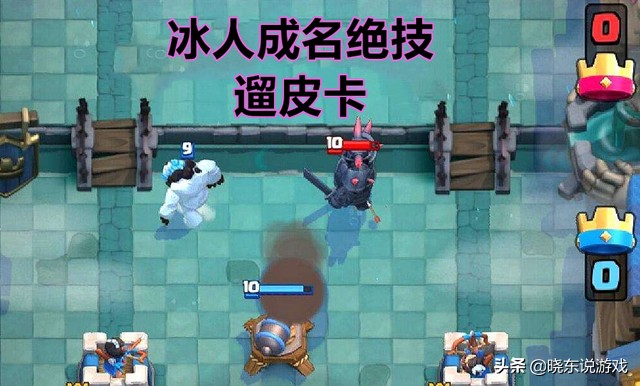 皇室战争四阶前期卡组推荐,皇室战争现版本皮卡锤卡组怎么配