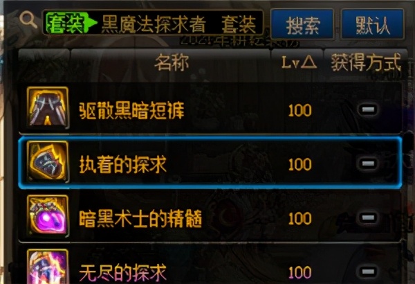 dnf各职业如何到阿拉德大陆,dnf怎么开启镜像阿拉德