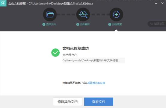 wps教程wps云办公如何共享文档,wps如何制作云文档