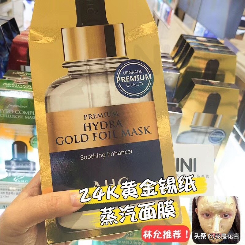 ahc閿＄焊闈㈣啘鏂扮増,ahc榛勯噾閿＄焊闈㈣啘妗惰