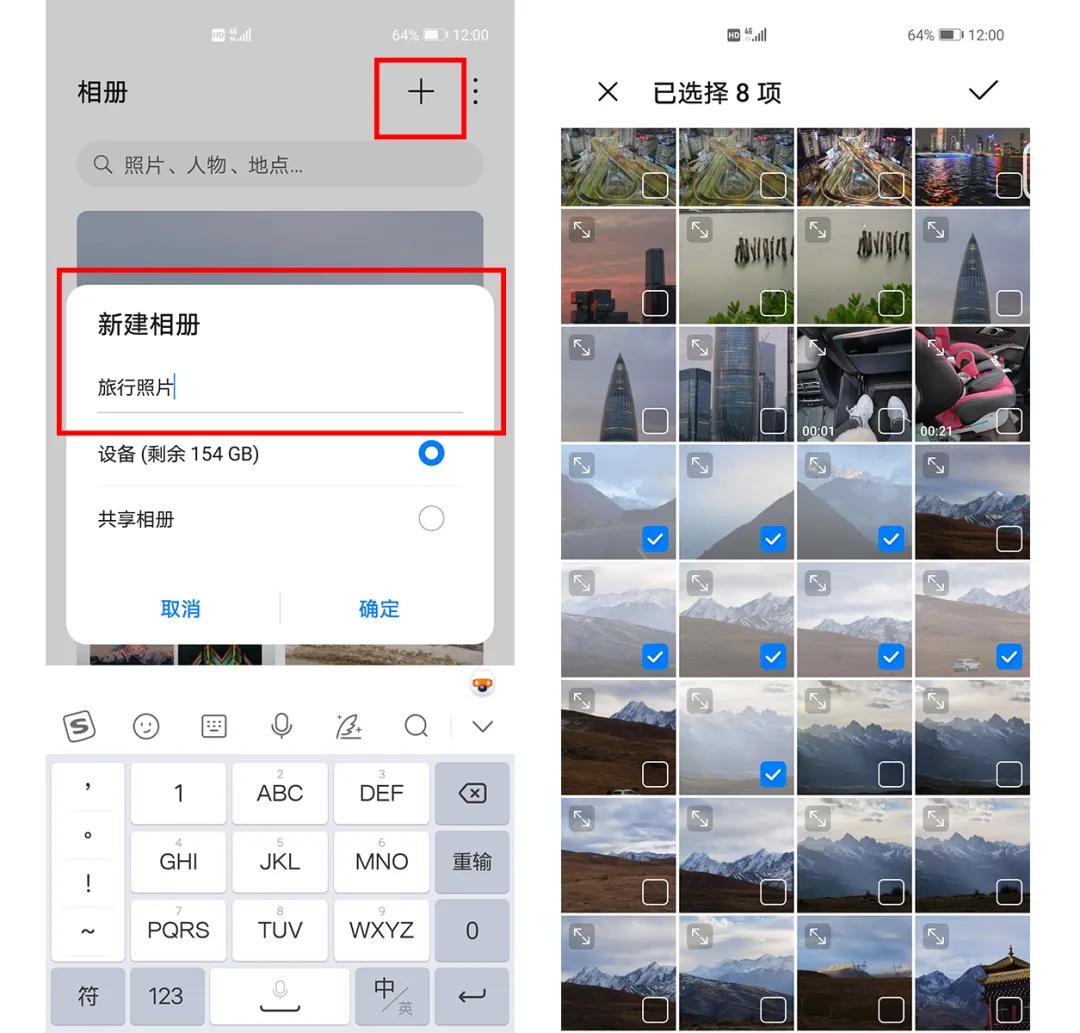 手机相册里的视频照片越来越多，用这3个方法快速找到目标素材