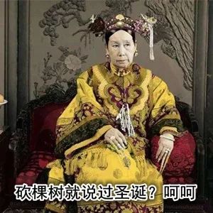 圣诞是洋节？唐玄宗第一个不服