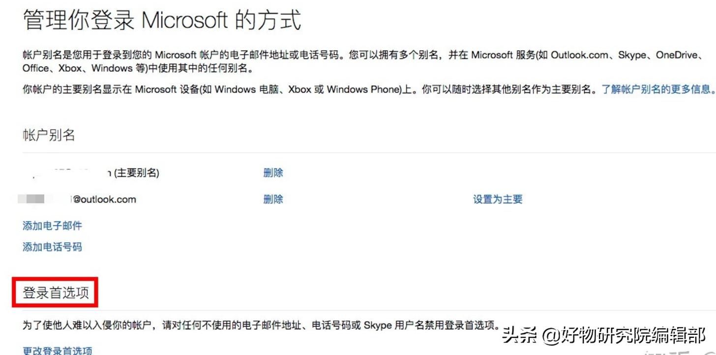 注册appleid需要关注什么,注册appleid