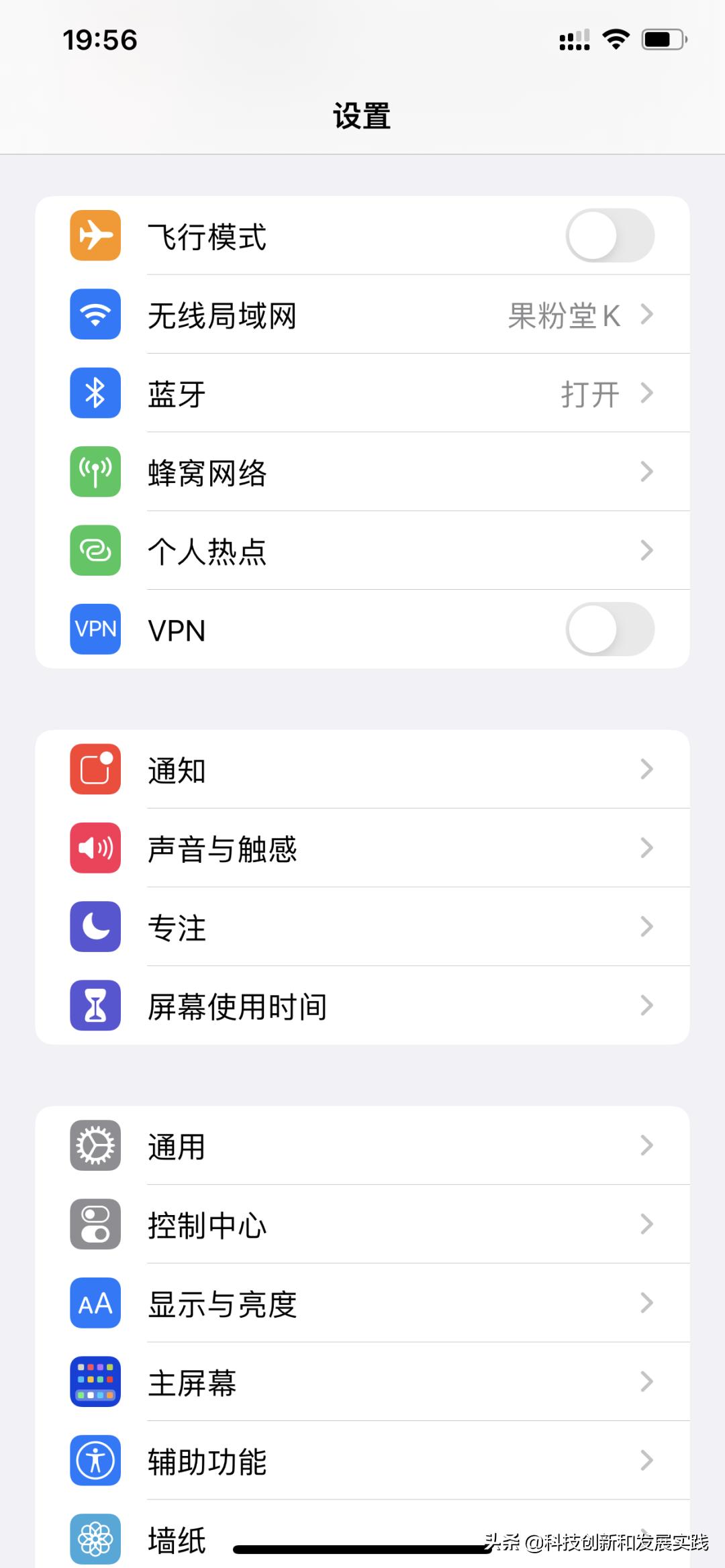 升级ios15后设置,升级ios15