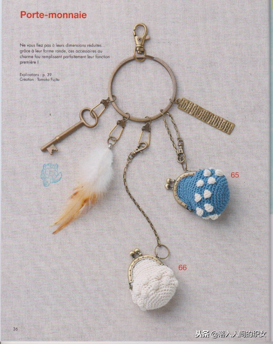 100种超迷你钩针小物,钩针迷你小物件挂饰