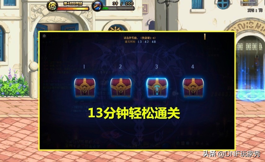 dnf奶荒怎么得,dnf奶荒最新现状