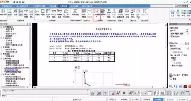 结构设计几大要素,燃料电池双极板结构设计参数