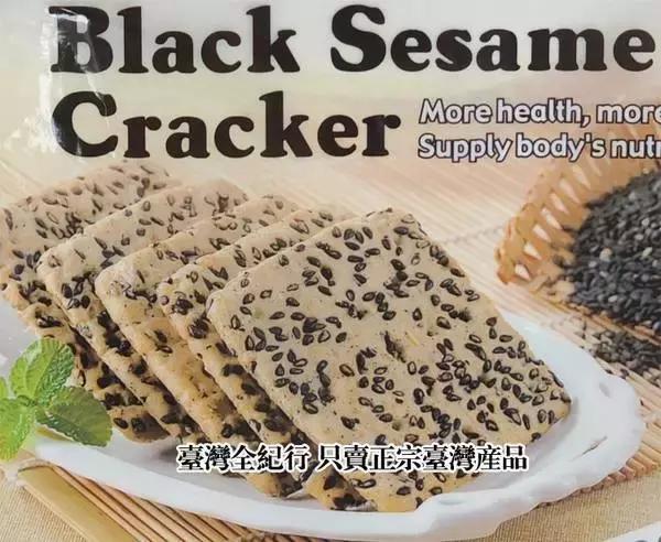 正宗香港凤梨酥,台湾奶味十足的凤梨酥