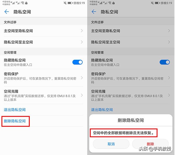 打开这几个设置可以开启全新体验,打开手机的三个设置开关