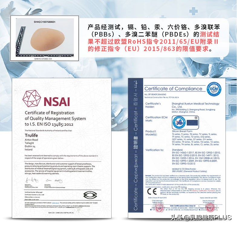 义乳硅胶多重为好,硅胶义乳如何修复