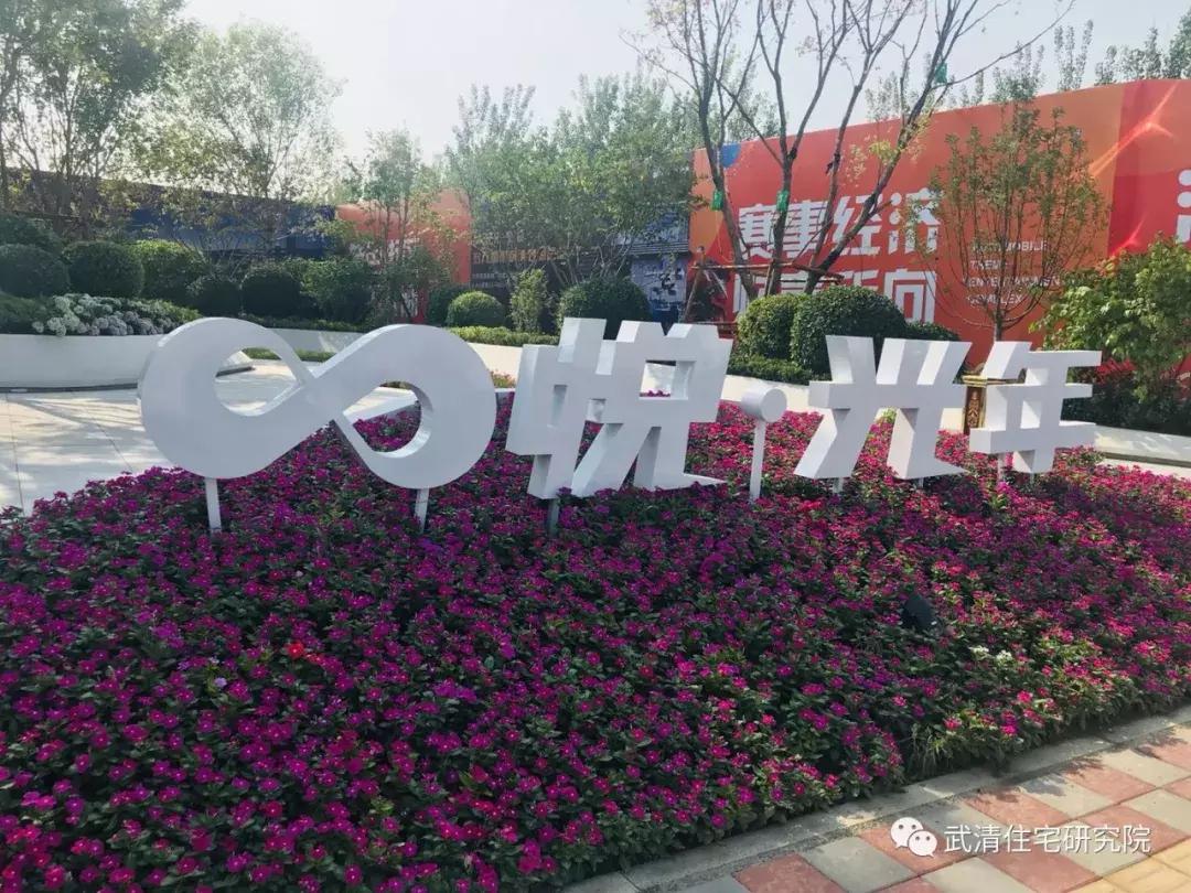 买武清公寓落户可行吗,在武清买公寓的人多吗