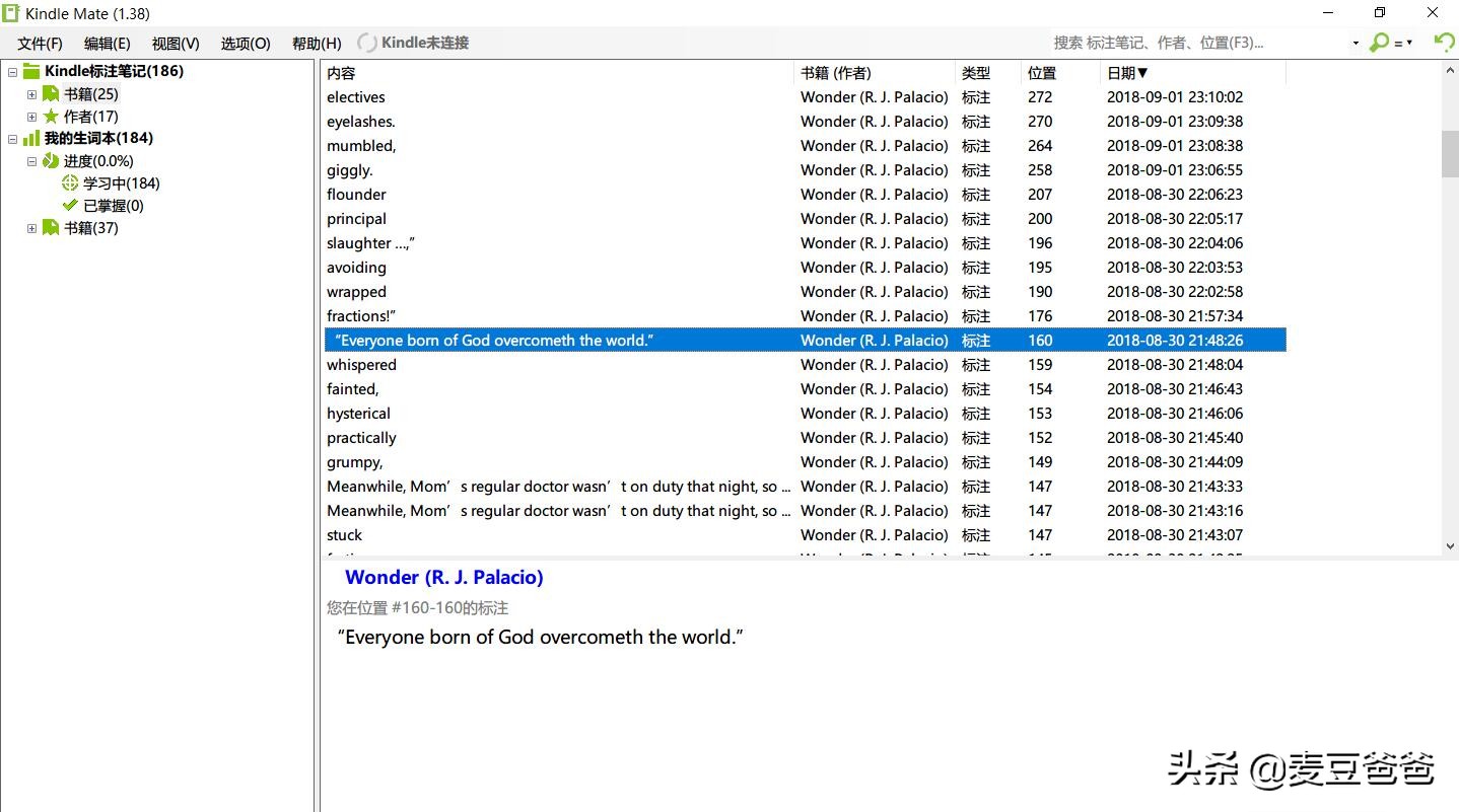 如何使用kindle学习英语,kindle电子书学英语