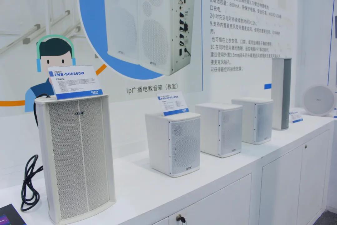 广展音响展会,广展展览