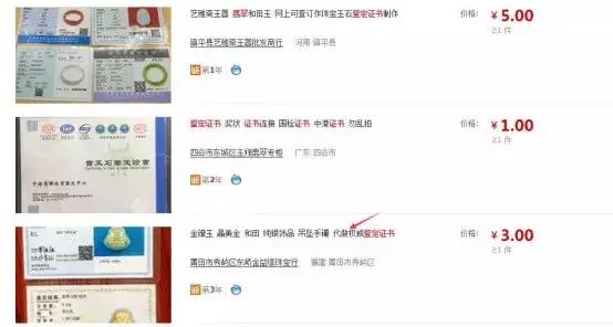 翡翠的8个误区：洗澡不能戴？只有缅甸产？原来这些年都被骗了