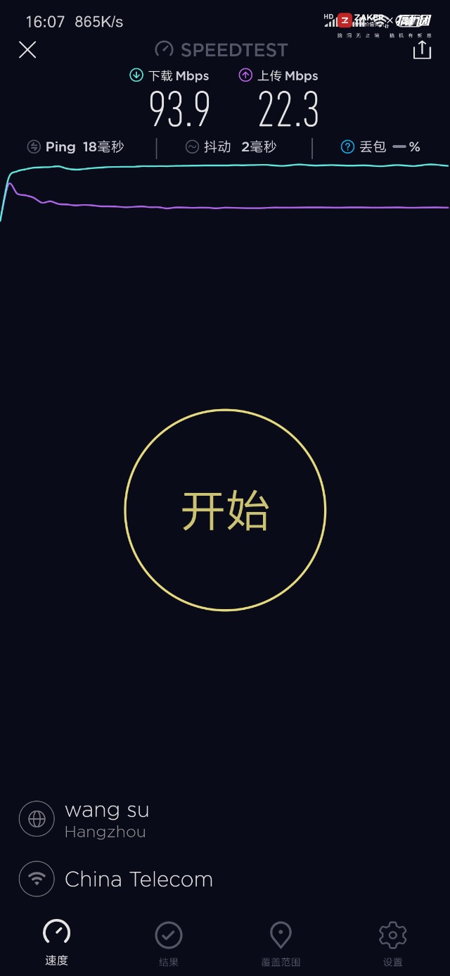 华为4g路由2pro是千兆版吗,华为4g路由2pro怎么样