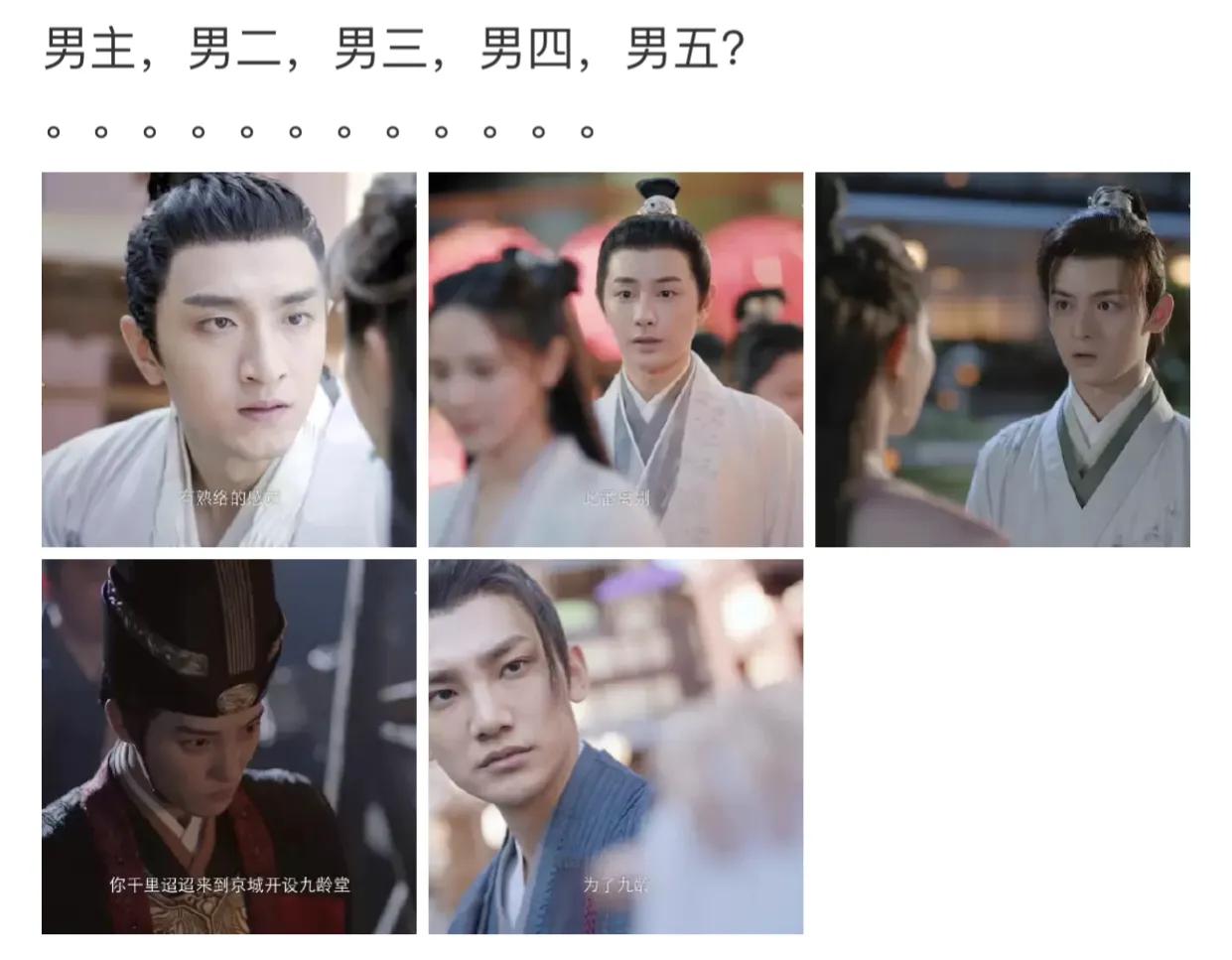 古偶颜值龚俊,龚俊古偶颜值天花板