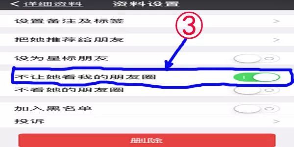 微信这样设置可以避免尴尬,微信隐藏小技巧避免尴尬
