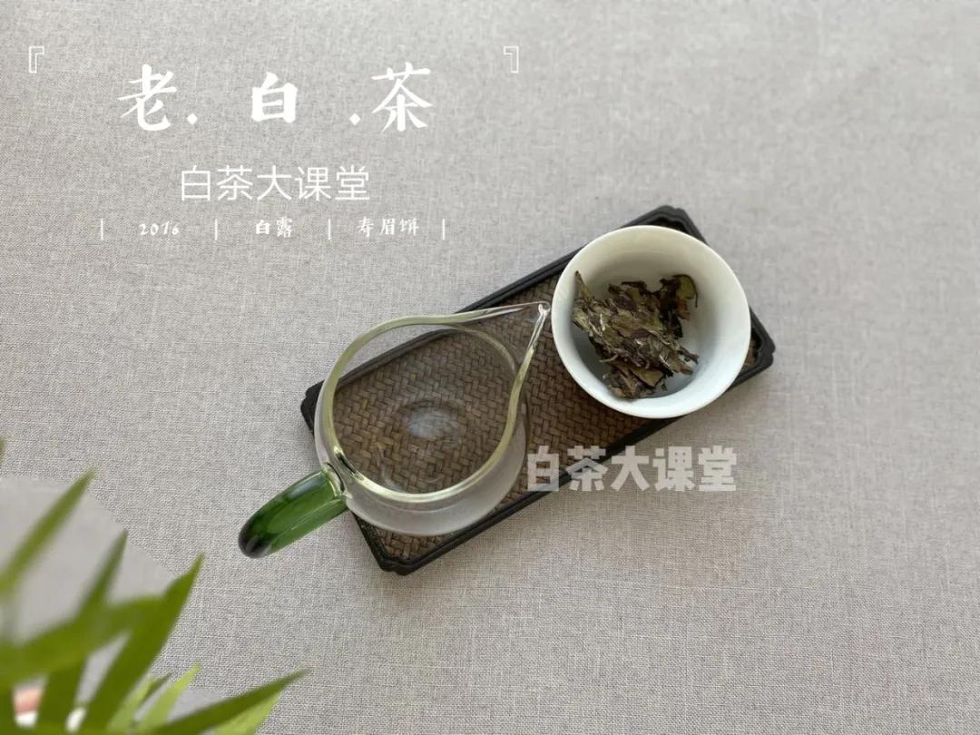 500元一斤的老白茶，为什么喝起来味道寡淡，像白开水？