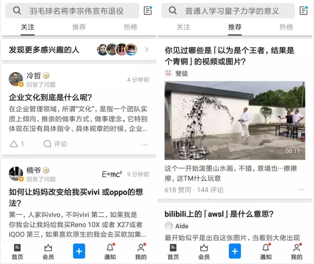 知乎又崩了,知乎导火索完整版