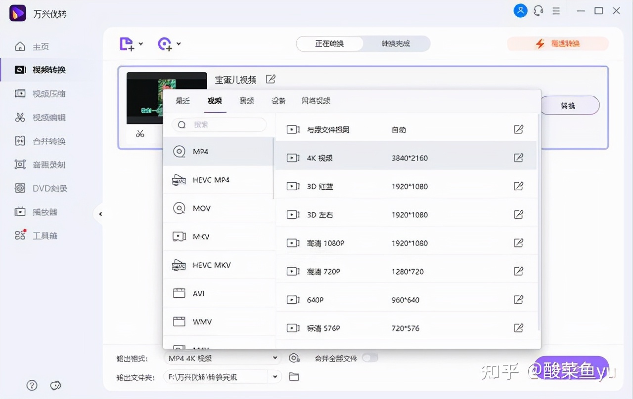 爱奇艺vip会员过期还会扣费吗,爱奇艺会员过期缓存视频还能看吗