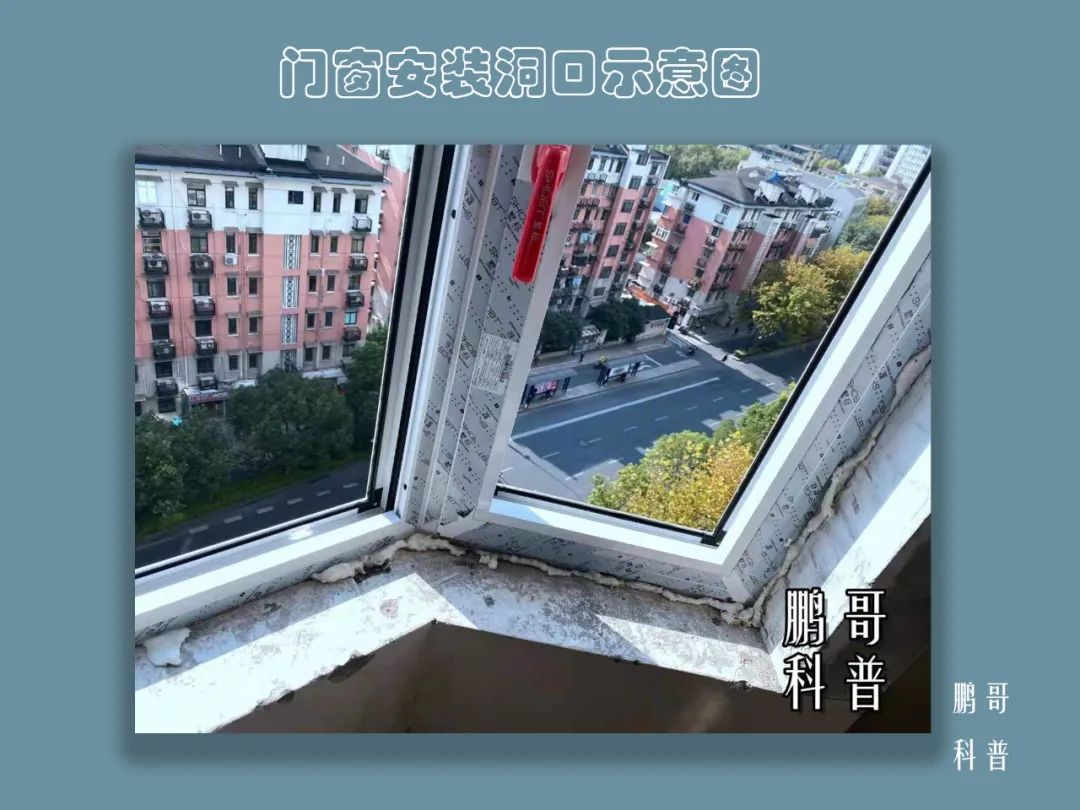 家装渗漏水,门窗渗漏的原因及处理方法