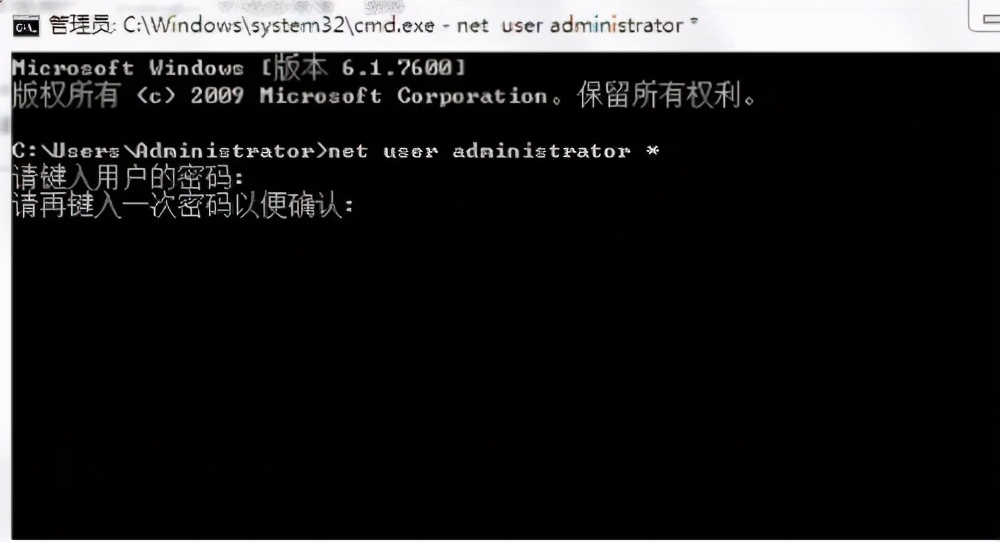 电脑忘记administrator密码怎么办,windowsxp电脑密码忘记怎么解开