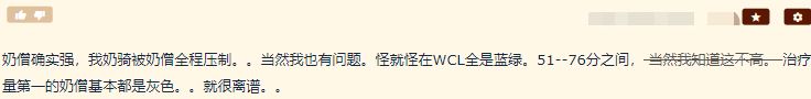 魔兽世界温西尔统御任务,魔兽世界温西尔
