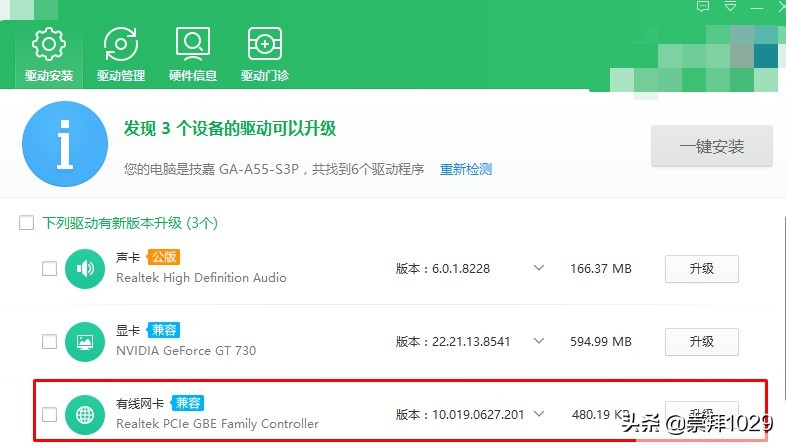 设备管理器里没有网络连接怎么办,设备管理器网络适配器