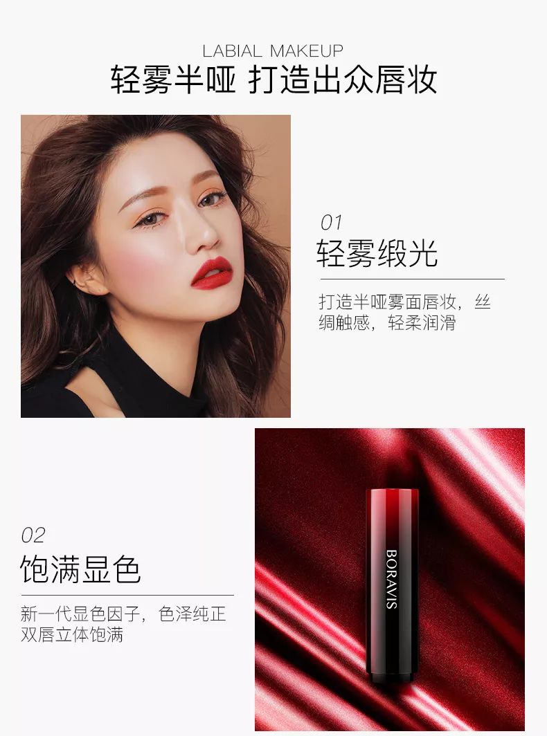 偏黑肤质的口红,偏黄偏黑皮肤适合什么颜色口红