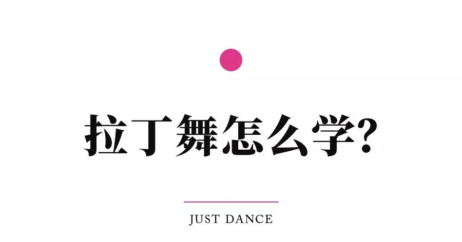 杭州亚运会在2018闭幕式展示舞蹈,杭州2022年亚运会舞蹈项目