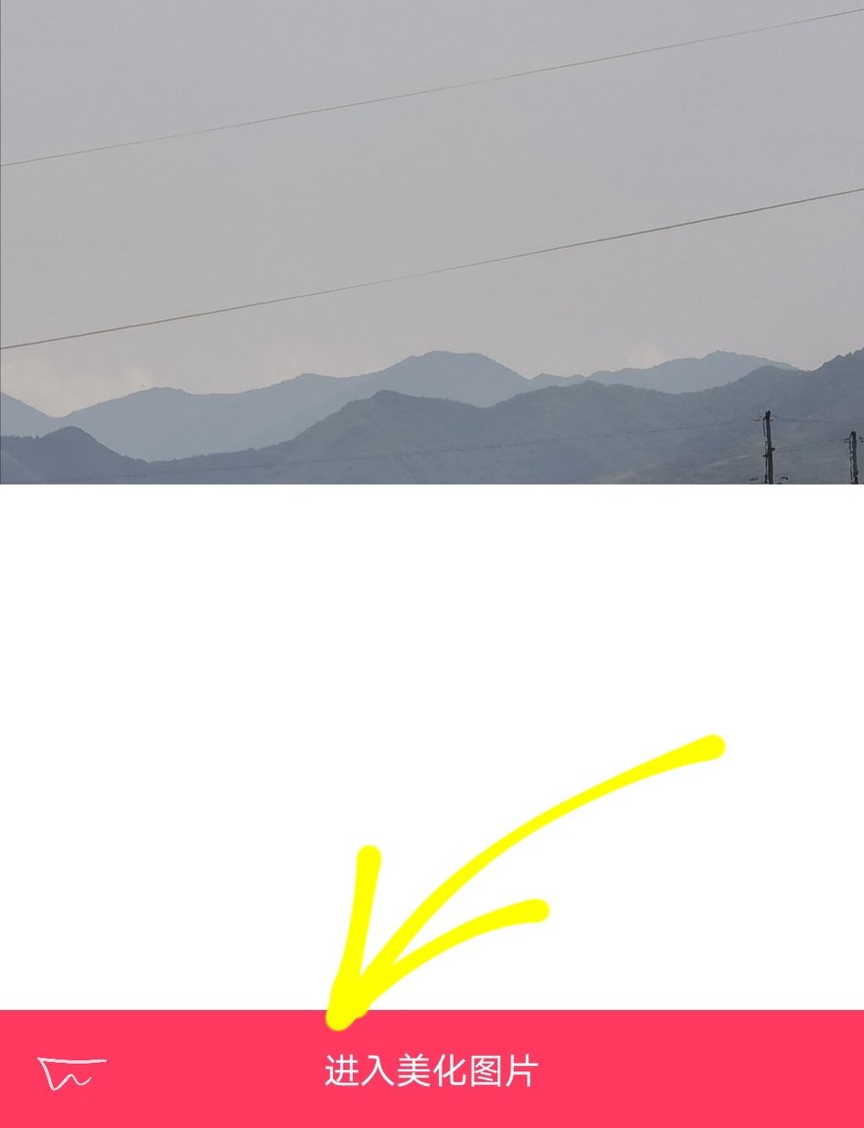 美图秀秀可以一键修图吗,美图秀秀修图技巧高级感