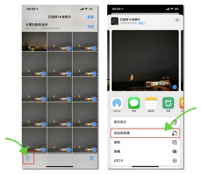星轨iphone11可以拍吗,iphone可以拍出星轨吗