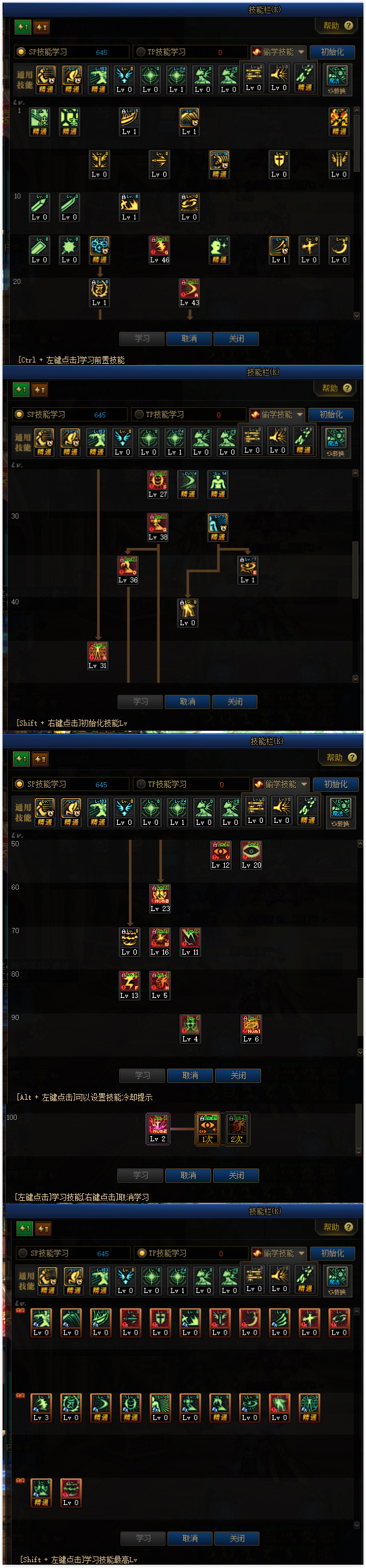 DNF阿修罗职业攻略百科：轻松玩转100级新版本！