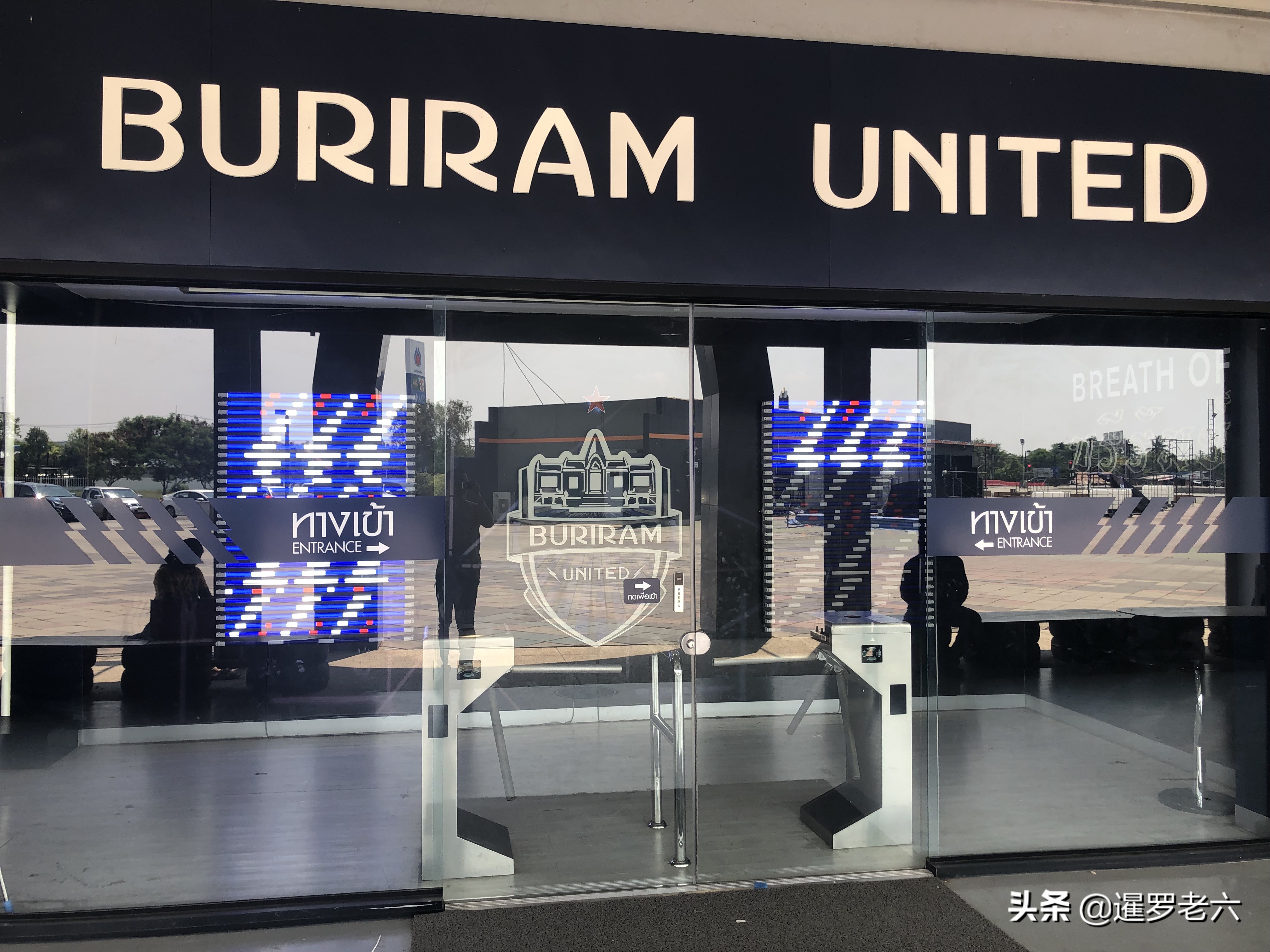 姝﹂噷鍗楄仈娉拌秴,娉拌秴姝﹂噷鍗楄仈