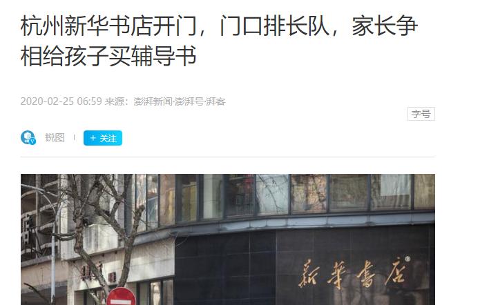 郑州开书店去哪买书,郑州书店哪里买比较好