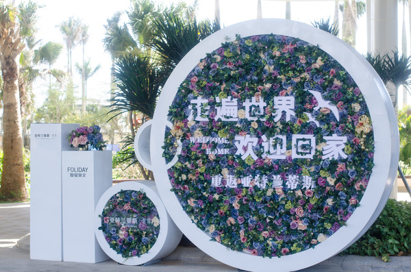 三亚度假公寓一览表,三亚度假型酒店五星级