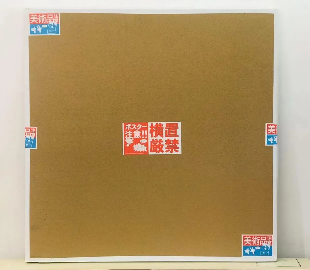 村上隆拼图真假鉴别,村上隆版画瑕疵