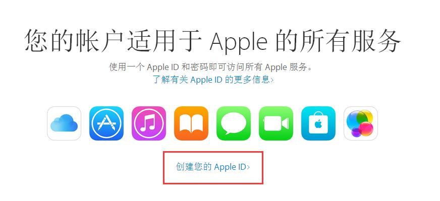 如何注册AppleID,怎么注册appleid显示出生日期无效