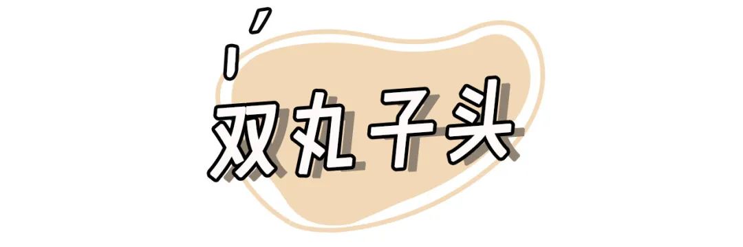 大脸女孩披头散发怎么显脸小,披头散发的简单辫子显脸小